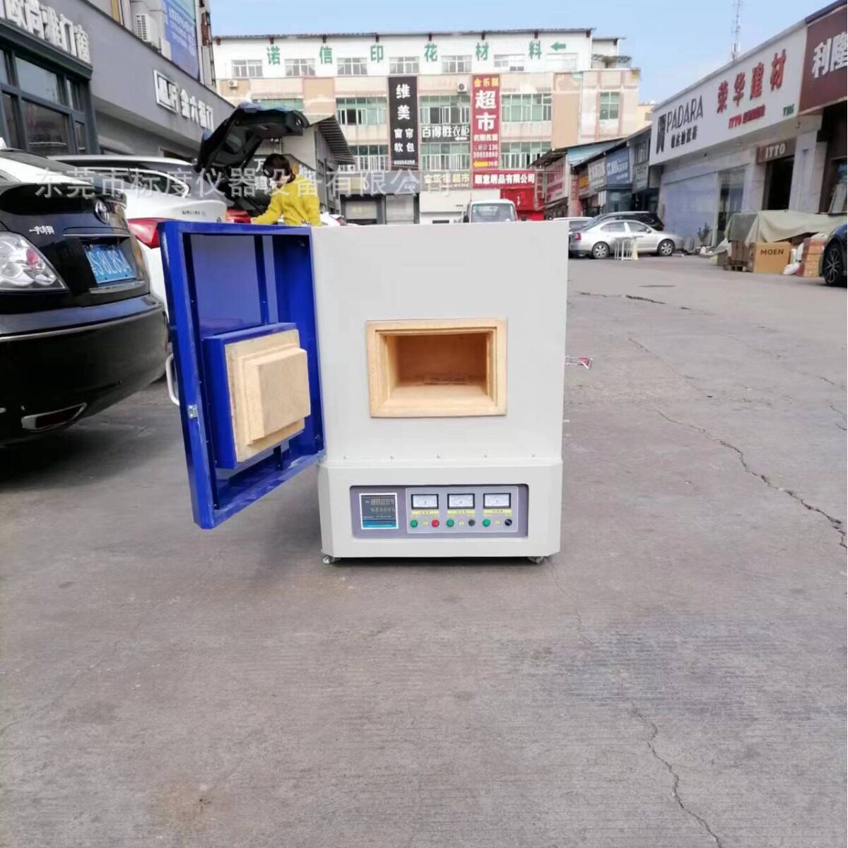 2000度高温电炉马弗炉箱式电炉