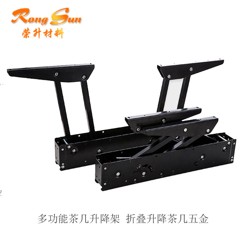 荣升双联动茶几升降架多功能茶几餐桌两用五金配件桌面升降器缓冲