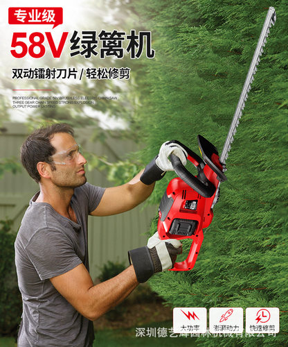 亚特58V绿篱机锂电充电式绿篱剪电动修枝剪园林修枝茶树叶修剪机