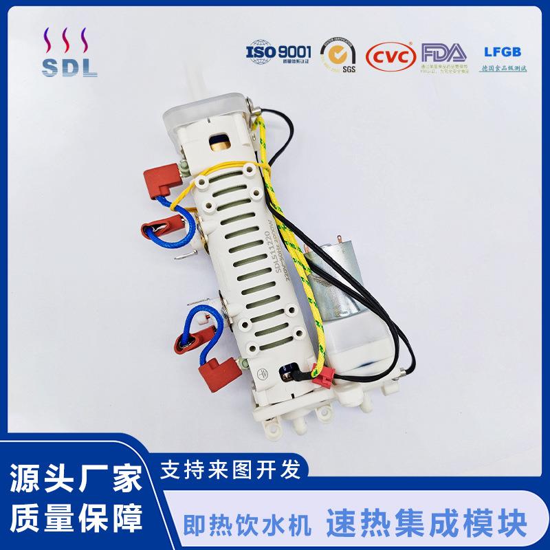 SDL511220水浴靴速热全自动足底足疗小腿按摩器家用足浴靴加热器