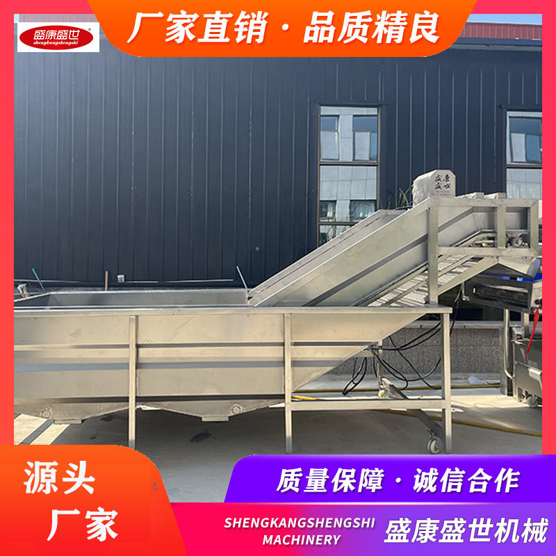 黄桃杏子罐头全自动气泡清洗线