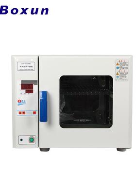 博迅GZX-9030MBE实验室电热恒温鼓风干燥箱实验室烤箱可编程