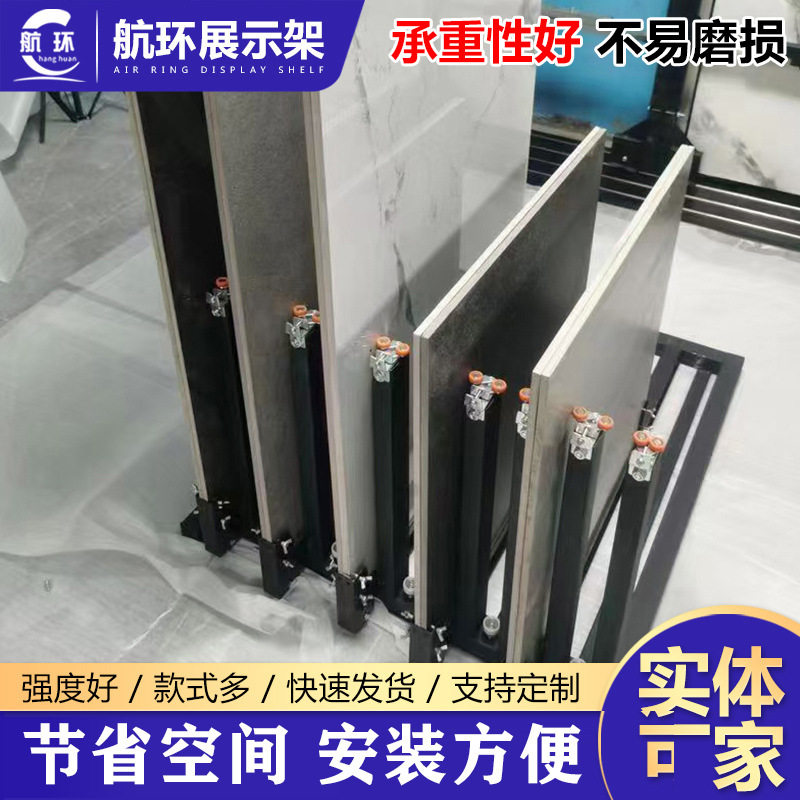 瓷砖展示架 落地立式可移动插架多功能地板样品货架木板瓷砖展架