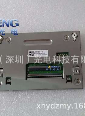 4.2寸LAM042G044ALAM042G147ALAM042G044C汽车仪表盘里程表屏幕