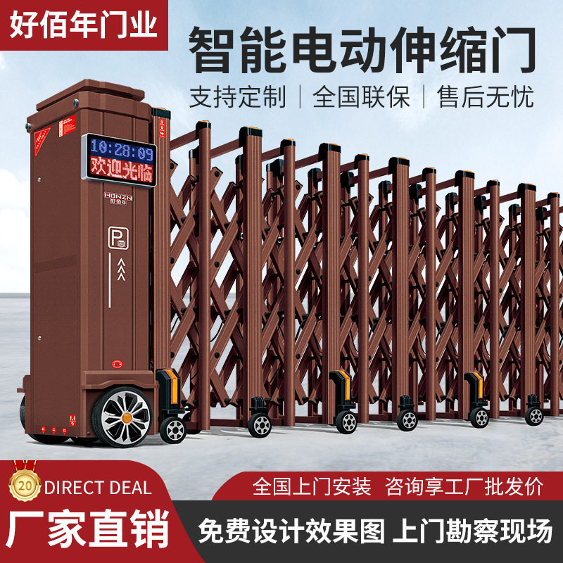 不锈钢电动伸缩门厂家 铝合金智能直线平移无轨伸缩门 电动伸缩门