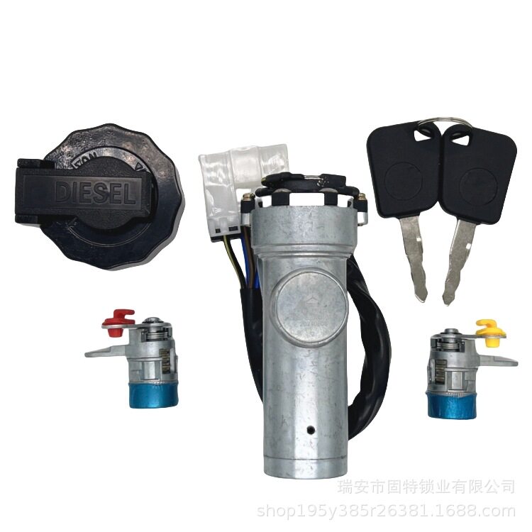 原厂豪沃轻卡点火开关油箱盖锁芯