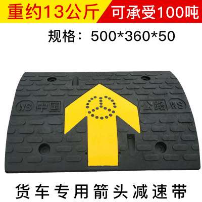 橡塑减速带减速垄限速带减速板乡村学校停车场橡胶块道路减震缓冲