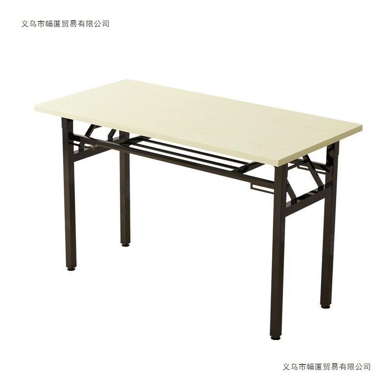 折叠桌子便携式培训桌椅长条桌会议户外书桌家用免安装简易经济型