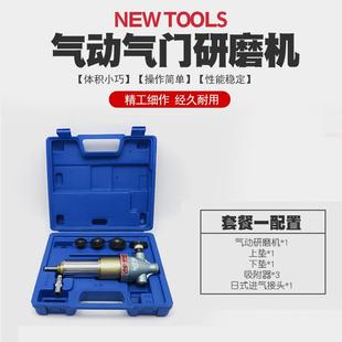 气动气门研磨机汽门研磨具发动机气门研磨器气门维修气门研磨工具