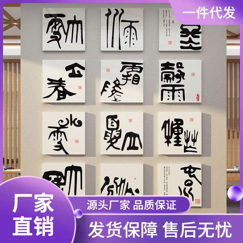 ≈二十四节气硬笔书法教室布置装饰环创作品展示教室班级文化墙