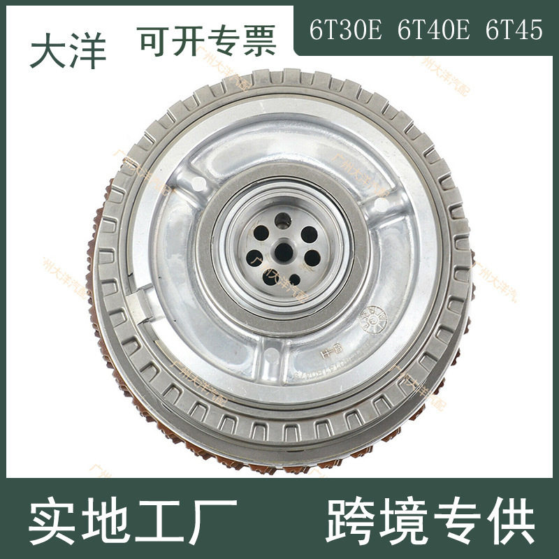 适用于别克雪佛兰汽车变速箱离合器反向双鼓套件6T30E6T40E6T45