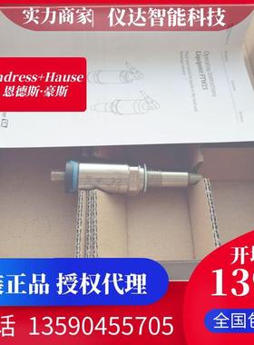 E+H恩德斯豪斯FTW23-AA4NWVJ(10Q9/0)电容式液体限位检测开关包邮