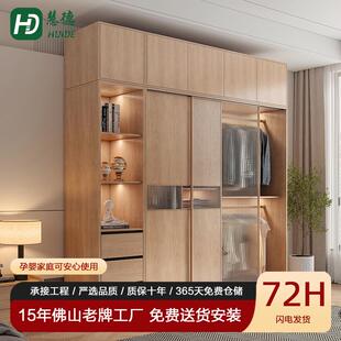推拉门衣柜家用卧室简约玻璃门柜子小户型趟门原木色移门衣橱收纳