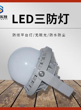 led三防灯150w耐高温防腐工业照明防爆灯工矿灯泛光弯杆仓库高亮
