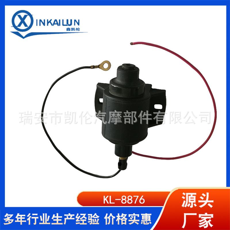 汽车燃油泵电子泵外置泵输油泵低压泵柴油泵POIS-FLO/EFP-4