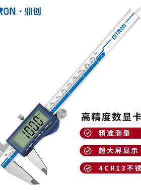 卡尺超大屏工具电子游标卡尺200150mm不锈钢游数显电子卡尺
