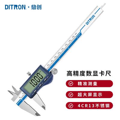卡尺超大屏工具电子游标卡尺200150mm不锈钢游数显电子卡尺