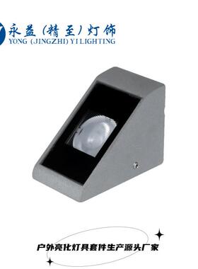 直销5W10W12W16W18W24W30W户外防水LED窗台灯外壳套件窗户灯