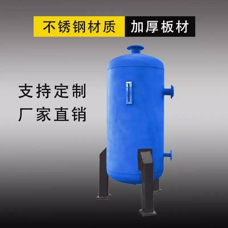 不锈钢304L储罐 小型立式 压力容器 真空储气罐 钛罐厂家
