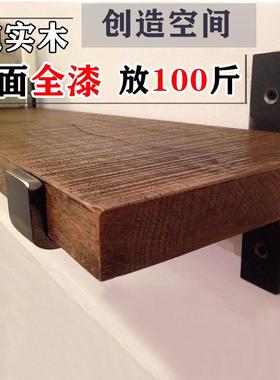 2I墙上复古置物架阳台木板实木悬空一字板承重强悬挂墙面书架置物