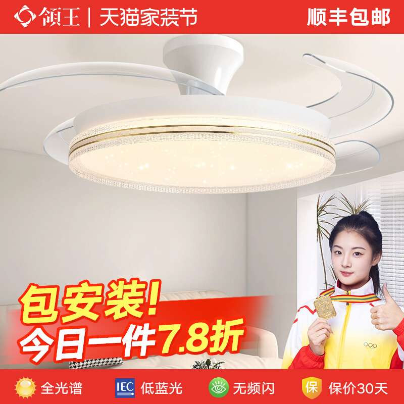 领王餐厅风扇灯2025新款吊扇中山灯具家用一体吊灯客厅卧室电扇灯