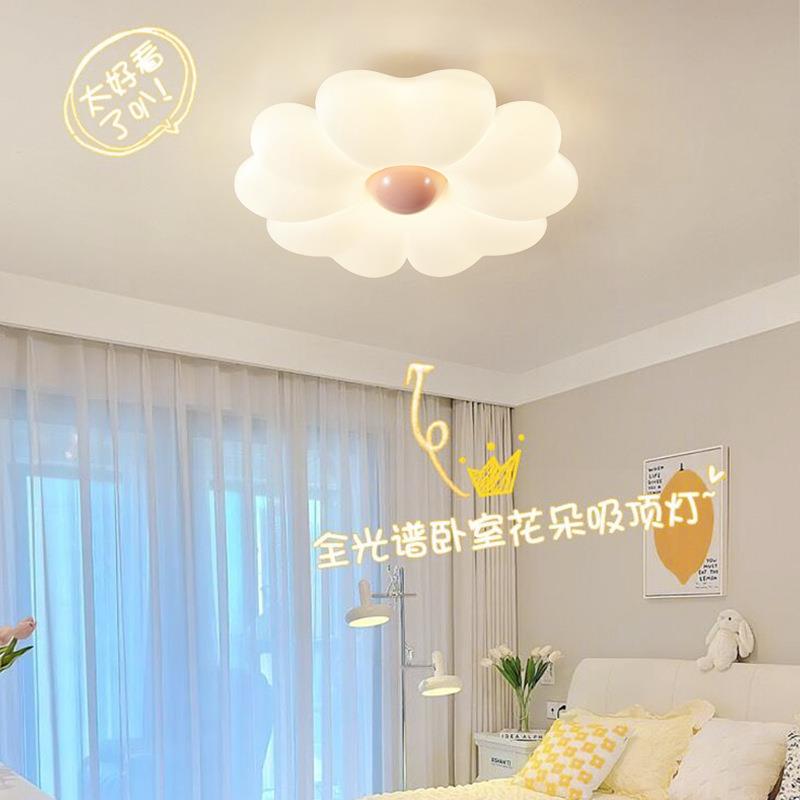 2023新品儿童房花朵吸顶灯卡通奶油风创意温馨全光谱护眼主卧室灯