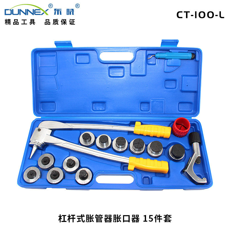 CT-100-LA款塑盒铜管胀管器