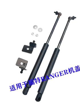 适用于福特RANGERT5机盖液压杆引擎盖支撑杆气压弹簧