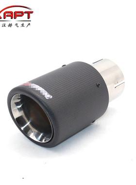 汽车改装AK天蝎不锈钢碳纤维尾嘴尾喉89101mm通用喉箍亮光哑光