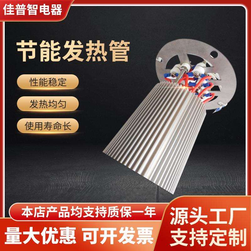 不锈钢加热管节能干烧发热管烘干机节能散热管电热设备发热管
