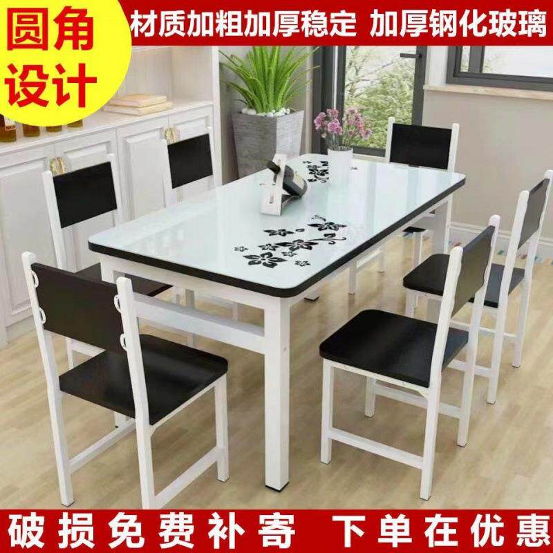 钢化玻璃吃饭桌子小户型餐桌家用饭店小吃店出租房简约餐桌椅