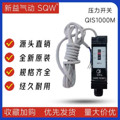 QIS1000M-01QIS1000M-2YQIS1000M-3YQIS1000M-4YQIS1000M-6Y