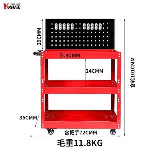 三层工具车汽修维修加厚手推车车间零件五金移动修车家居置物架厂