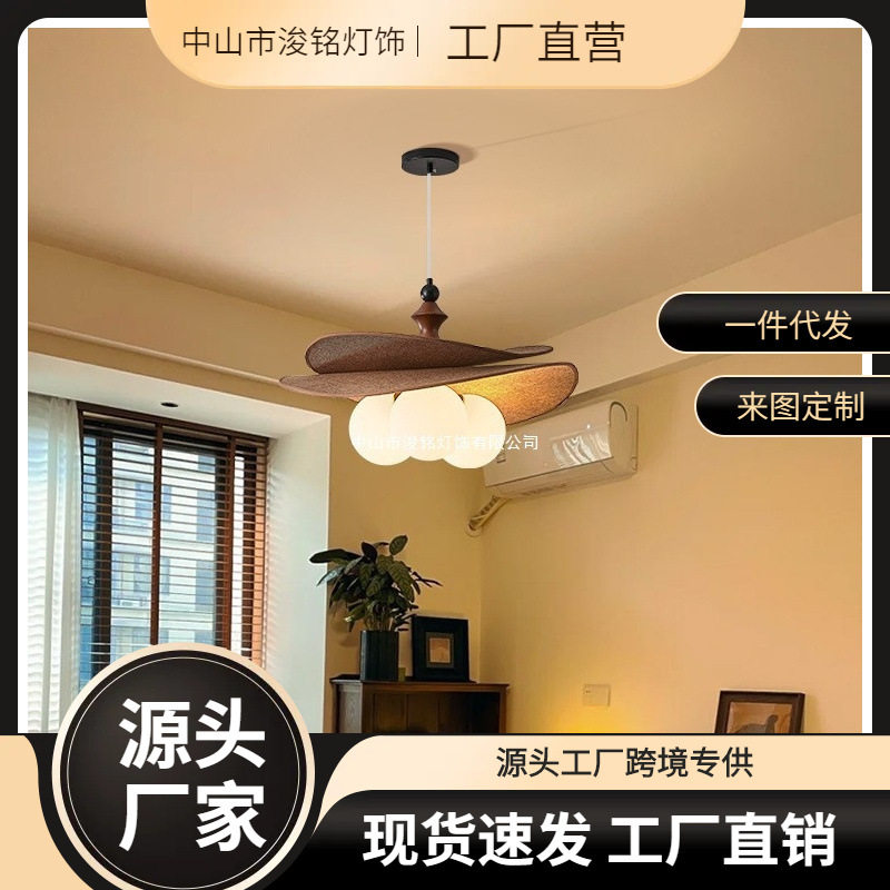 中古风餐厅吊灯复古胡桃木色餐桌吧台灯美式乡村民宿卧室床头吊灯