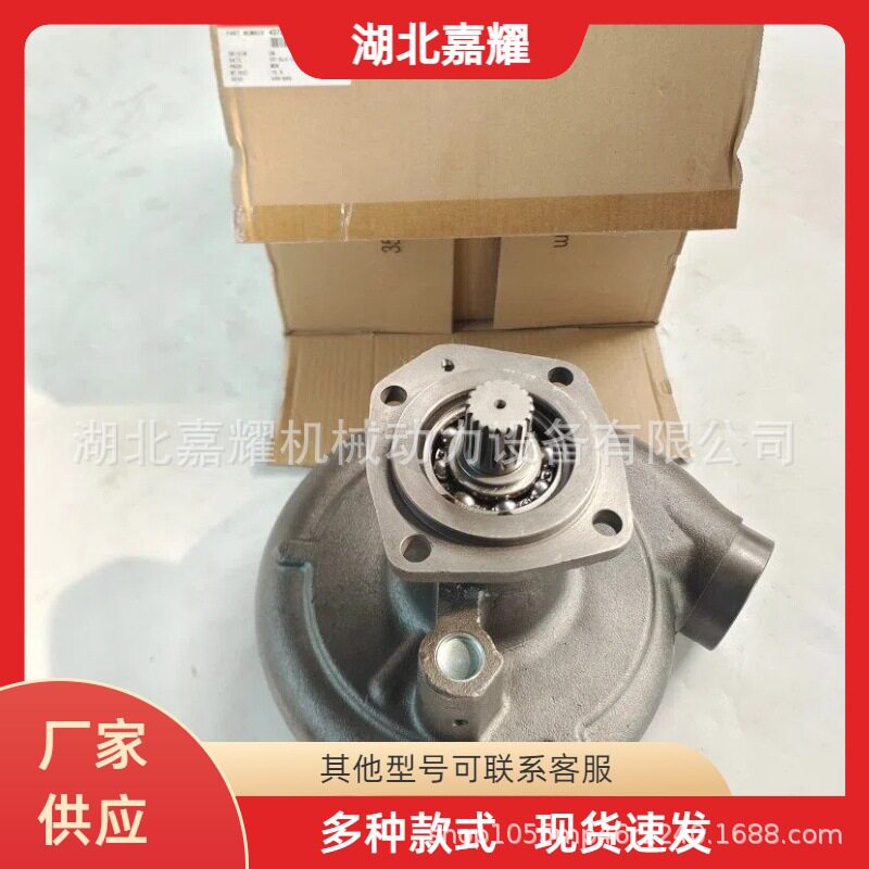 适用康明斯K38发动机水泵