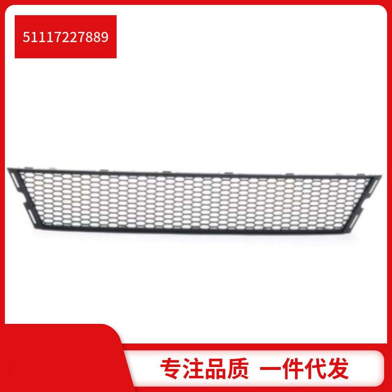 51117227889  适用于宝马3系E92 LCI  前杠中网