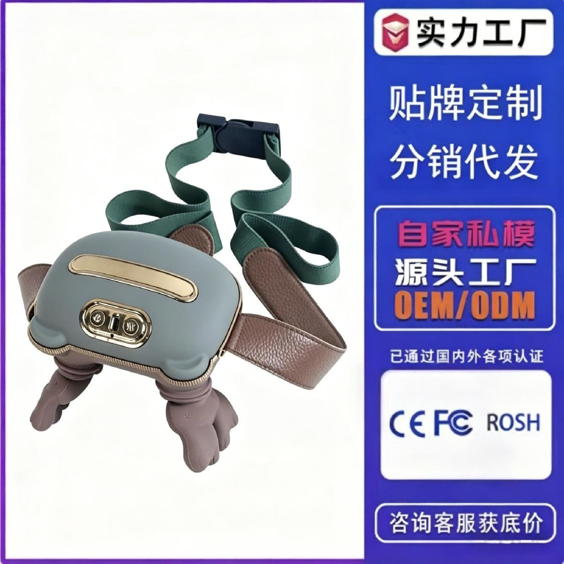 跨境无刷斜方肌仿真人肩颈按