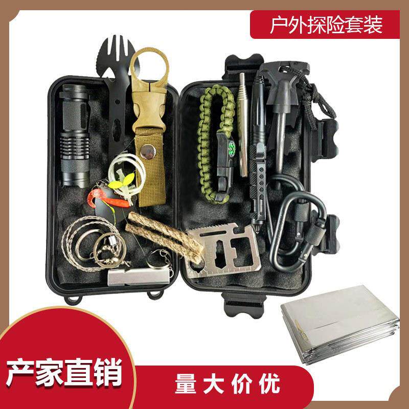 野外多功能生存装备户外探险套装防灾末日工具盒口哨打火石求生