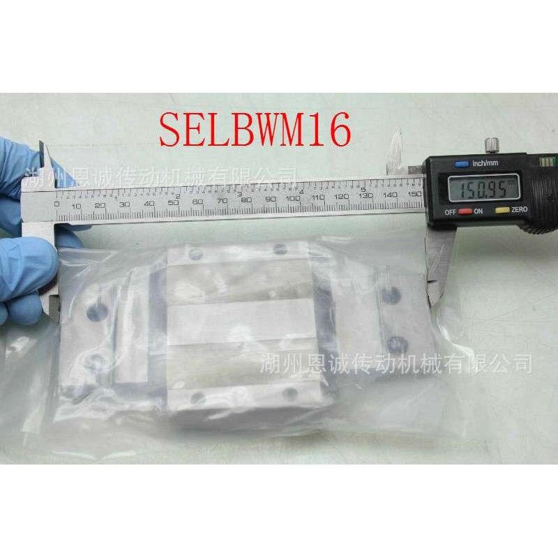 SSELBWM9 SSELBWM12 SSELBWM14 SSELBWM16直线导轨滑块