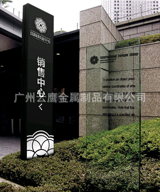 专业订做不锈钢烤漆标识牌