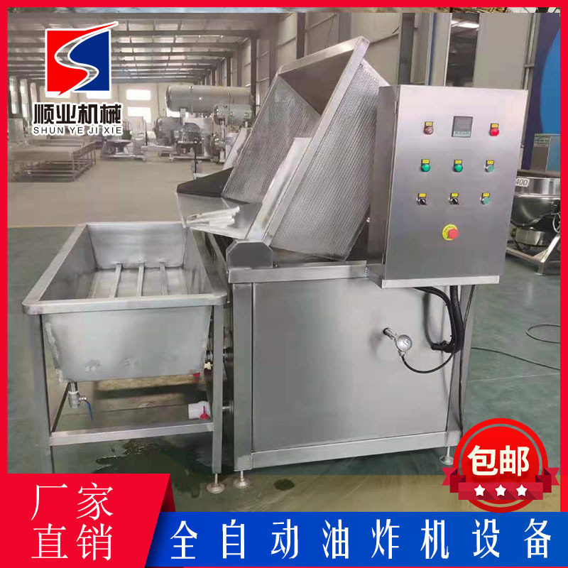 商用油水分离鸡柳素丸油炸机