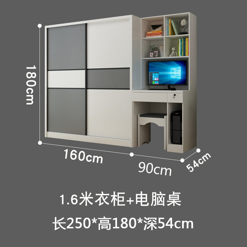 新现代电脑桌带推拉门衣柜连体书桌柜书架组合书房写字台一体橱品