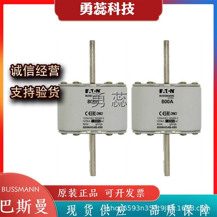快速熔断器800NHG4B-690425NHG3B-690500NHG3B-690
