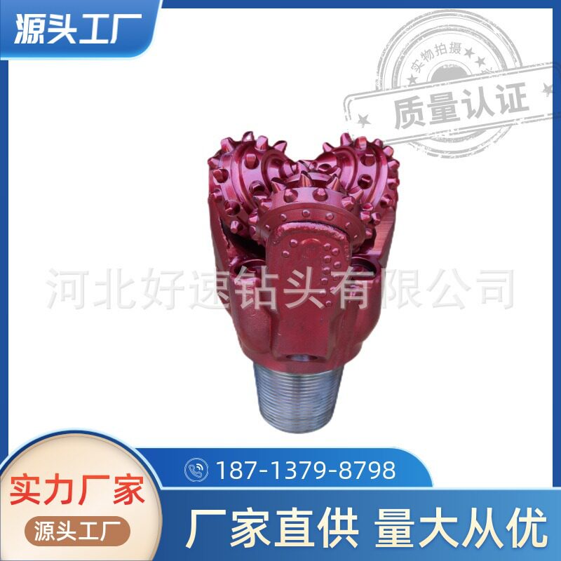 合金三牙轮钻头216mm--IADC417镶齿橡胶密封八寸半三牙轮钻头