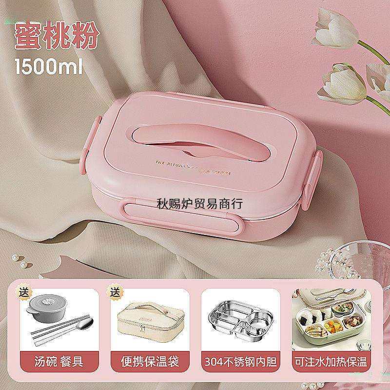 饭盒上班族微波炉加热儿童学生不锈钢保温餐盘分格便当盒,畜牧/养殖物资,畜牧/养殖器械,淘宝优惠券,粉丝福利购,淘宝优惠卷