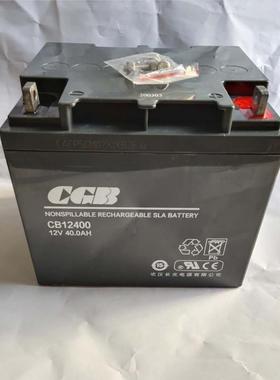 CGB长光蓄电池12V38AHCB12380太阳能光伏发电直流屏储能电源