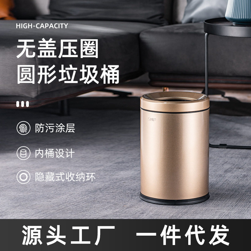 北欧创意不锈钢圆形开盖垃圾桶
