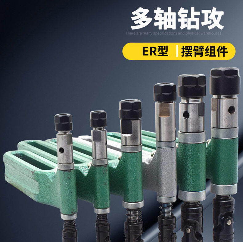 多头钻自动攻牙机输出轴脚配件