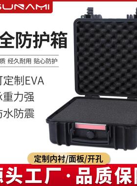 剑火IP67防水防震仪表仪器箱仪器面板安全箱防护箱安防检测箱