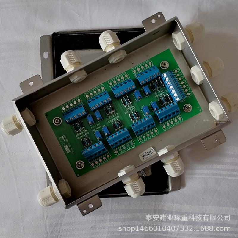 看！地磅接线盒JXH-S8-T模拟信号输入输出带电位器快递发货接线盒